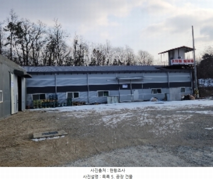 2023타경86924 경기도 양주시 남면 구암리 137-1 공장 경매 이미지