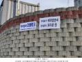 2023타경86924 경기도 양주시 남면 구암리 137-1 공장 경매 이미지
