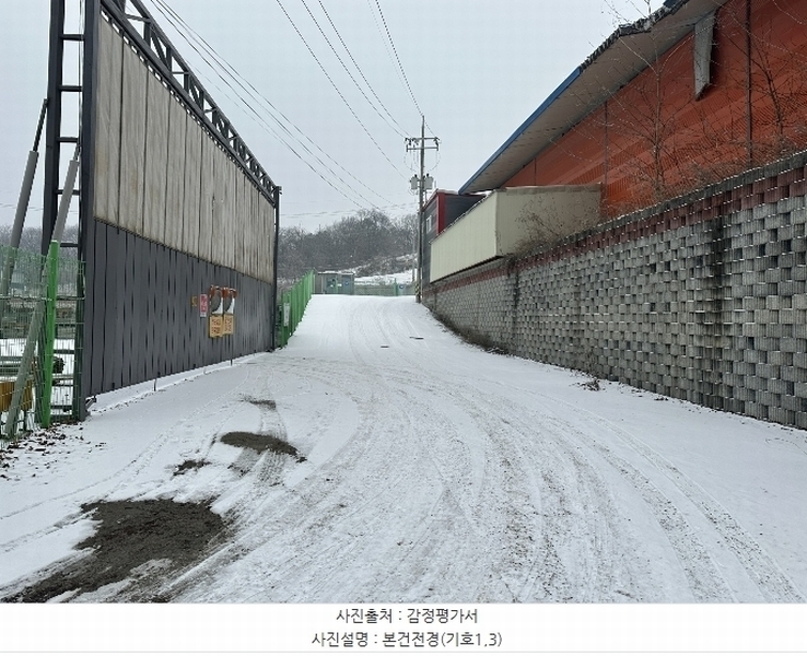 2023타경86924 경기도 양주시 남면 구암리 137-1 공장 경매 이미지