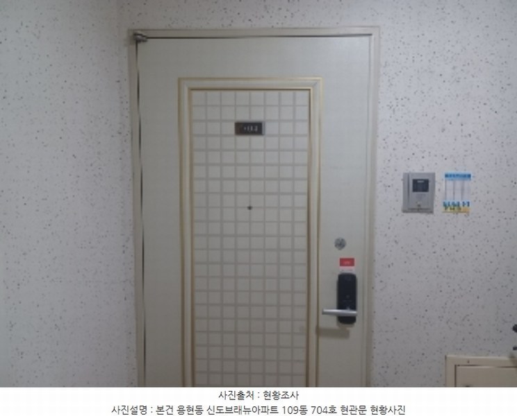 2024타경7126 경기도 의정부시 용현로 72, 신도브래뉴아파트 109동 7층 704호 아파트[공급32평형] 경매 이미지