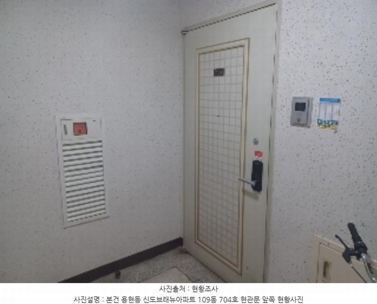 2024타경7126 경기도 의정부시 용현로 72, 신도브래뉴아파트 109동 7층 704호 아파트[공급32평형] 경매 이미지