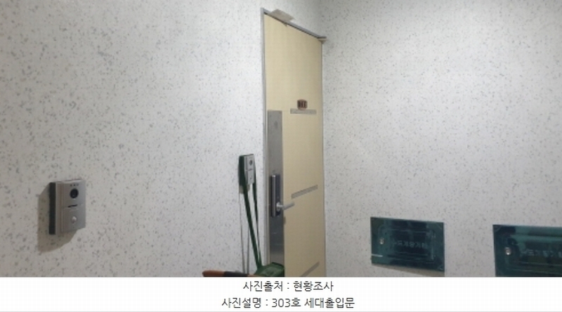 2024타경80879 경기도 의정부시 하금로25번길 18-2, 이현엘리지움 3층 303호 다세대(빌라)[공급18평형] 경매 이미지