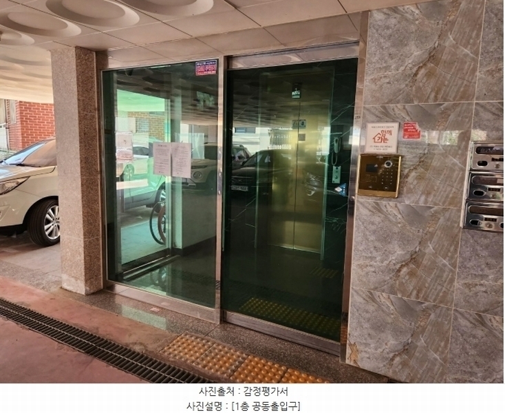 2024타경80879 경기도 의정부시 하금로25번길 18-2, 이현엘리지움 3층 303호 다세대(빌라)[공급18평형] 경매 이미지