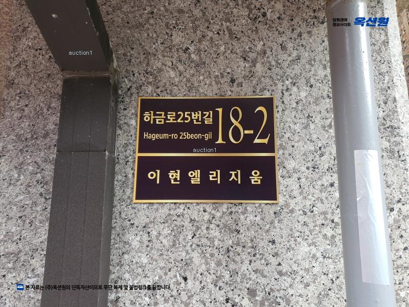 2024타경80879 경기도 의정부시 하금로25번길 18-2, 이현엘리지움 3층 303호 다세대(빌라)[공급18평형] 경매 이미지