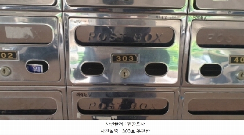 2024타경80879 경기도 의정부시 하금로25번길 18-2, 이현엘리지움 3층 303호 다세대(빌라)[공급18평형] 경매 이미지