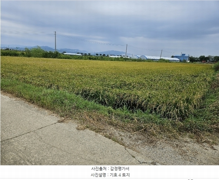 2024타경84789 강원특별자치도 철원군 동송읍 오덕리 3361 농지 경매 이미지