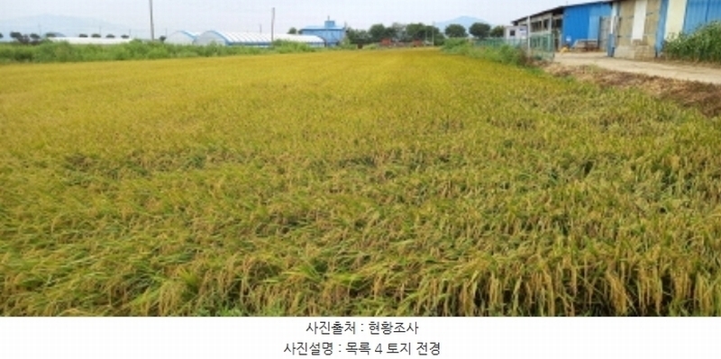 2024타경84789 강원특별자치도 철원군 동송읍 오덕리 3361 농지 경매 이미지