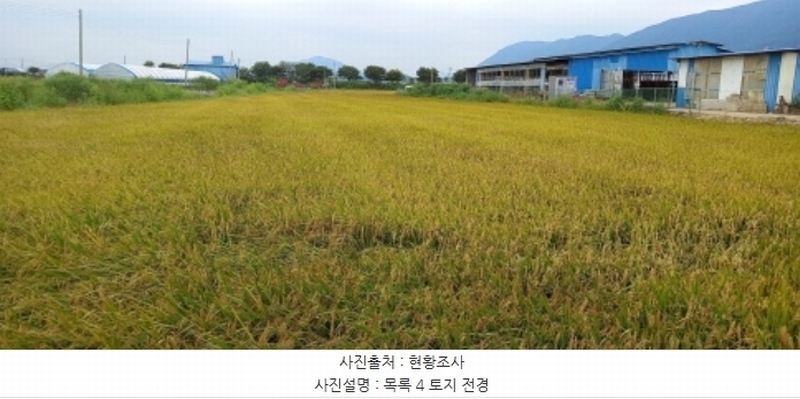 2024타경84789 강원특별자치도 철원군 동송읍 오덕리 3361 농지 경매 이미지