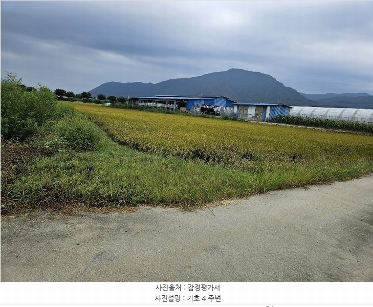 2024타경84789 강원특별자치도 철원군 동송읍 오덕리 3361 농지 경매 이미지