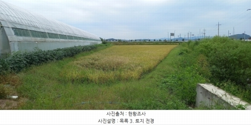 2024타경84789 강원특별자치도 철원군 동송읍 오덕리 3361 농지 경매 이미지
