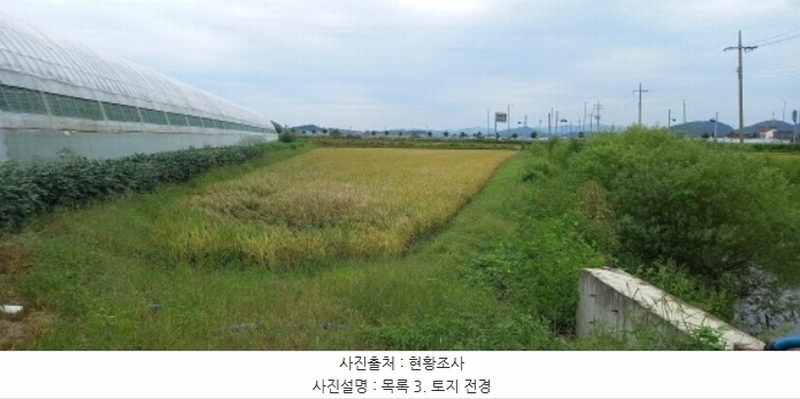 2024타경84789 강원특별자치도 철원군 동송읍 오덕리 3361 농지 경매 이미지