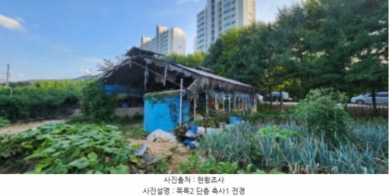 2024타경85119 경기도 양주시 백석읍 가업리 454 농가관련시설 경매 이미지