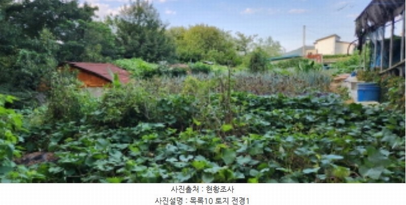 2024타경85119 경기도 양주시 백석읍 가업리 454 농가관련시설 경매 이미지
