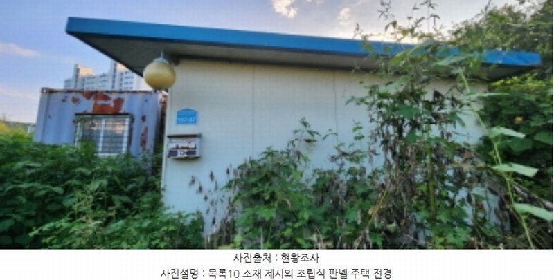 2024타경85119 경기도 양주시 백석읍 가업리 454 농가관련시설 경매 이미지