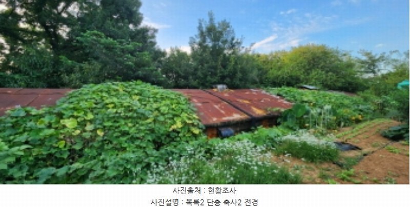 2024타경85119 경기도 양주시 백석읍 가업리 454 농가관련시설 경매 이미지