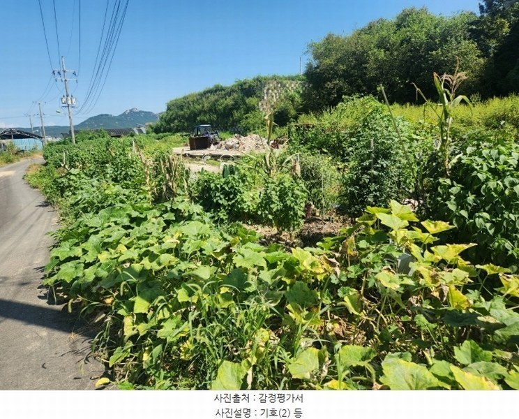2024타경85119 경기도 양주시 백석읍 가업리 454 농가관련시설 경매 이미지