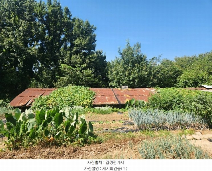 2024타경85119 경기도 양주시 백석읍 가업리 454 농가관련시설 경매 이미지