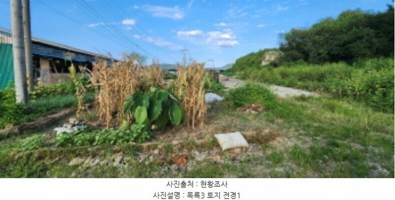2024타경85119 경기도 양주시 백석읍 가업리 454 농가관련시설 경매 이미지