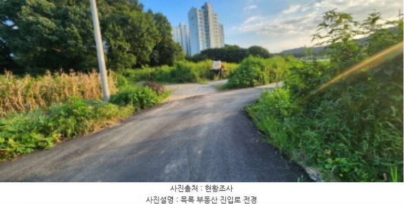 2024타경85119 경기도 양주시 백석읍 가업리 454 농가관련시설 경매 이미지