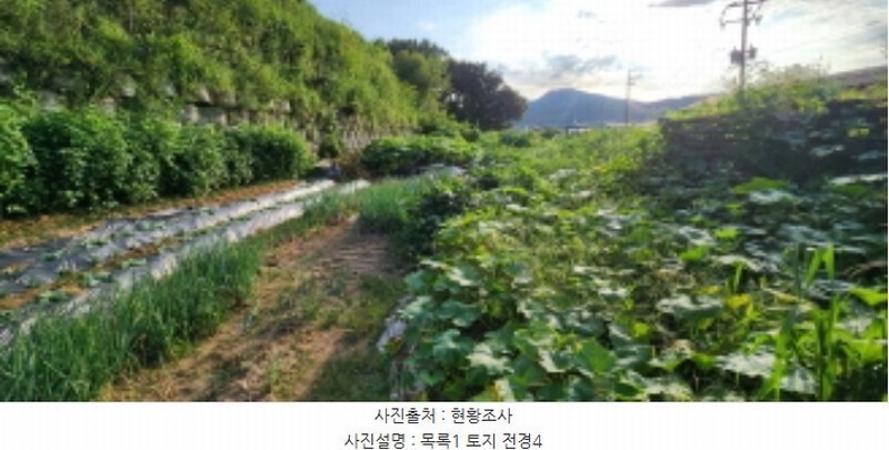 2024타경85119 경기도 양주시 백석읍 가업리 454 농가관련시설 경매 이미지