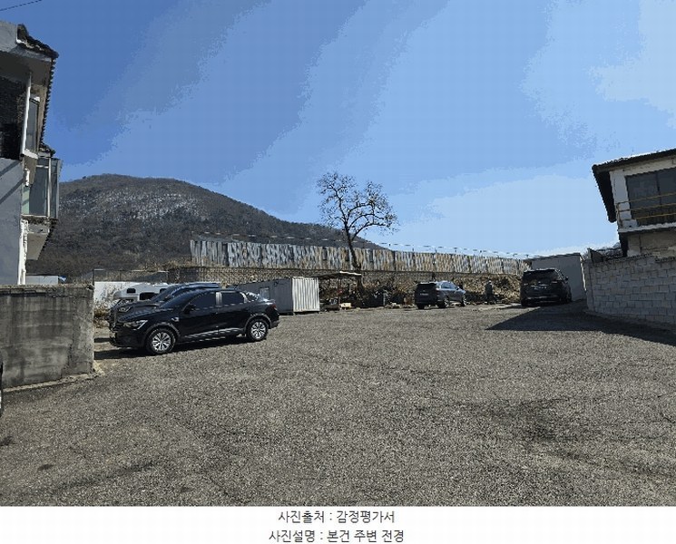 2025타경71776 경기도 동두천시 상봉암동 140-29 농지 경매 이미지