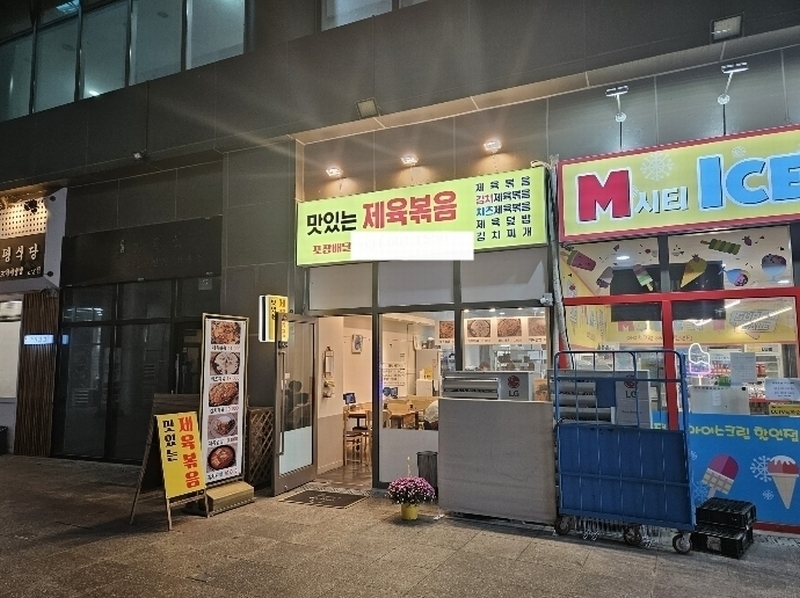2024타경83208 경기도 고양시 일산동구 백마로 195, 일산방송컴플렉스방송관련시설 1층 1-1134호 근린상가 경매 이미지