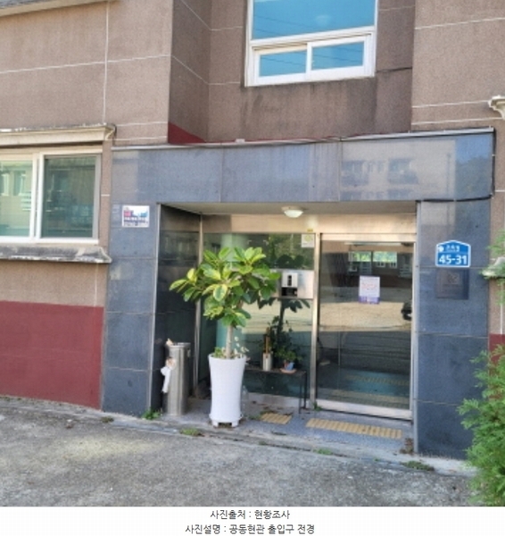 2024타경83352 경기도 파주시 파주읍 교육길 45-31, 구분건물 1층 104호 다세대(빌라)[공급12평형] 경매 이미지
