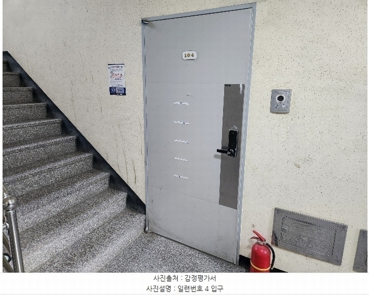 2024타경83352 경기도 파주시 파주읍 교육길 45-31, 구분건물 1층 104호 다세대(빌라)[공급12평형] 경매 이미지