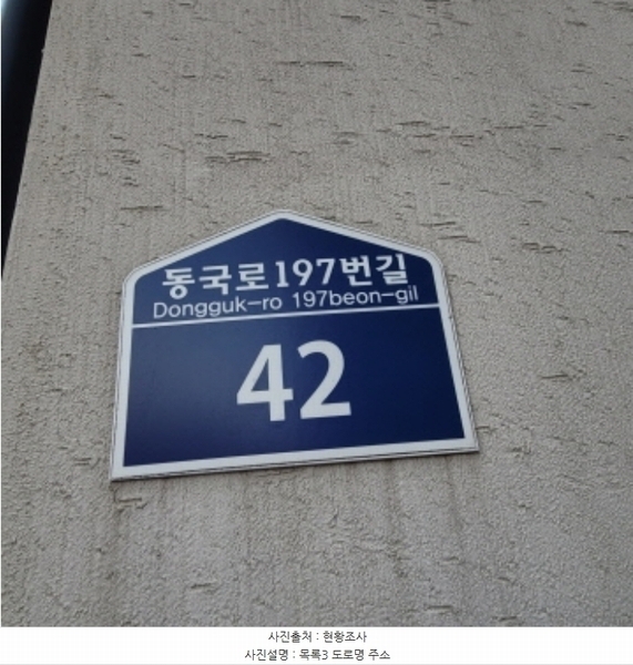 2024타경83895 경기도 고양시 일산동구 동국로197번길 42, 한울하임 102동 1층 101호 다세대(빌라)[공급18평형] 경매 이미지