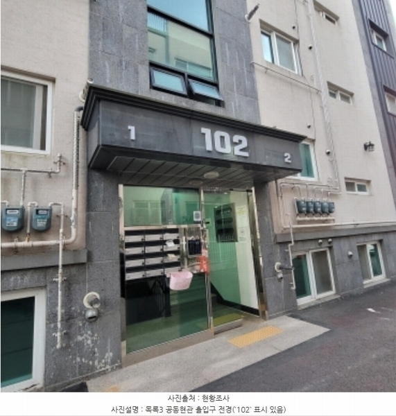 2024타경83895 경기도 고양시 일산동구 동국로197번길 42, 한울하임 102동 1층 101호 다세대(빌라)[공급18평형] 경매 이미지