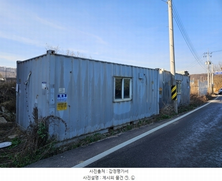 2024타경84898 경기도 파주시 광탄면 창만리 421-1 농지 경매 이미지