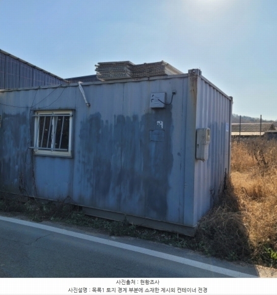 2024타경84898 경기도 파주시 광탄면 창만리 421-1 농지 경매 이미지
