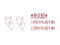 2024타경84898 경기도 파주시 광탄면 창만리 421-1 농지 경매 이미지