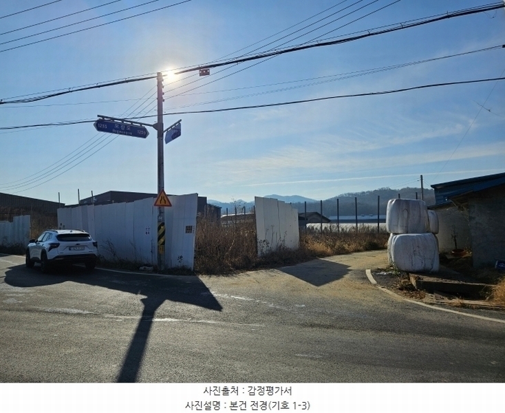 2024타경84898 경기도 파주시 광탄면 창만리 421-1 농지 경매 이미지