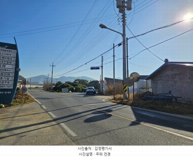 2024타경84898 경기도 파주시 광탄면 창만리 421-1 농지 경매 이미지
