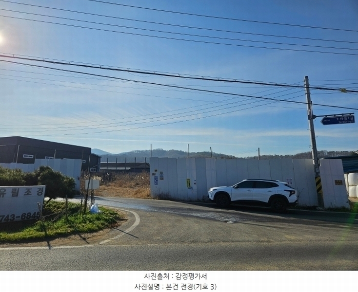 2024타경84898 경기도 파주시 광탄면 창만리 421-1 농지 경매 이미지