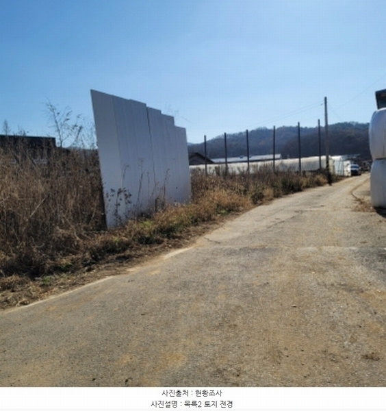 2024타경84898 경기도 파주시 광탄면 창만리 421-1 농지 경매 이미지