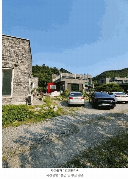 2025타경1050 충청북도 충주시 살미면 문강리 120 주택 경매 이미지