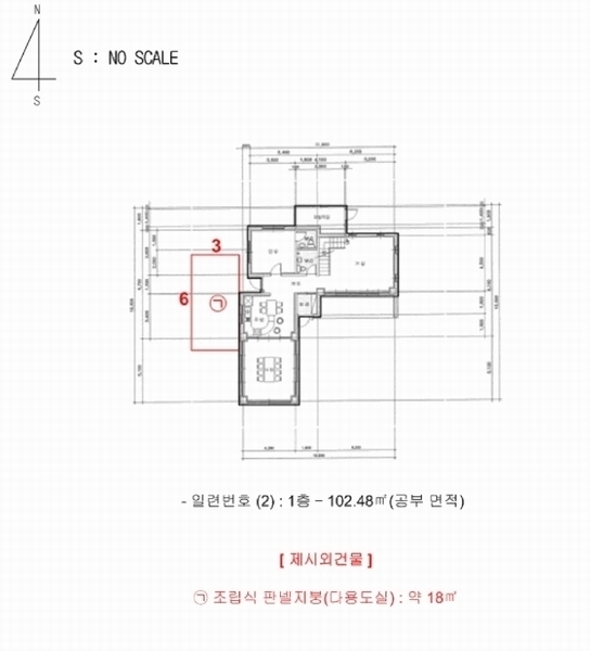 2025타경1050 충청북도 충주시 살미면 문강리 120 주택 경매 이미지