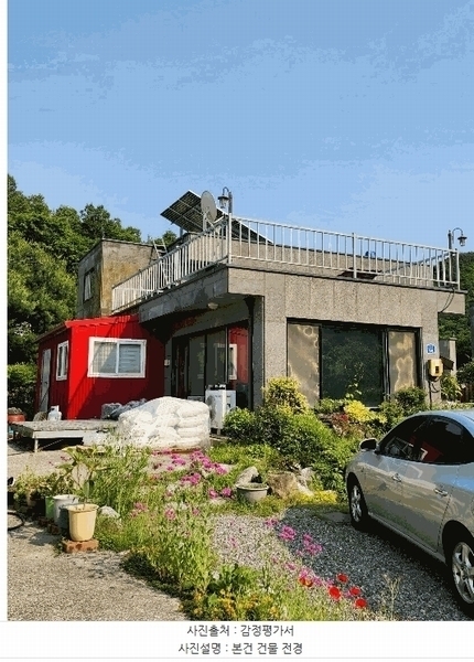 2025타경1050 충청북도 충주시 살미면 문강리 120 주택 경매 이미지