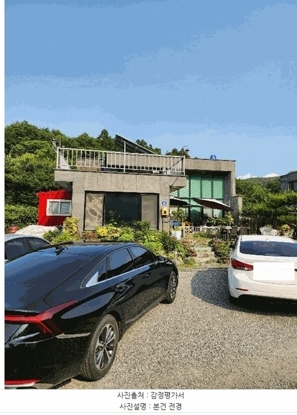2025타경1050 충청북도 충주시 살미면 문강리 120 주택 경매 이미지