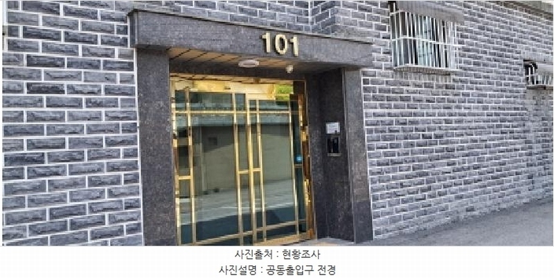 2025타경2190 경기도 파주시 삼릉로 16, 앰파크시티 101동 1층 101-101호 다세대(빌라)[공급21평형] 경매 이미지