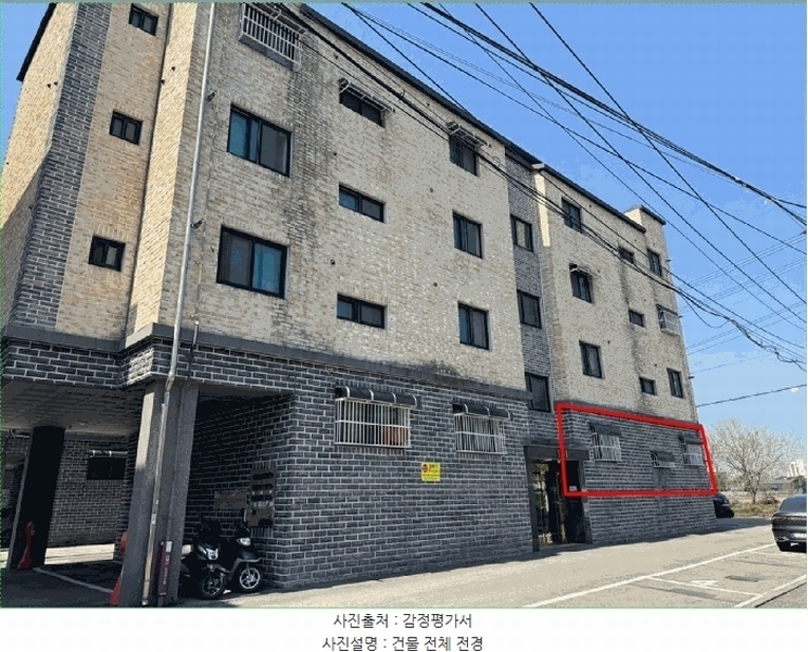 2025타경2190 경기도 파주시 삼릉로 16, 앰파크시티 101동 1층 101-101호 다세대(빌라)[공급21평형] 경매 이미지