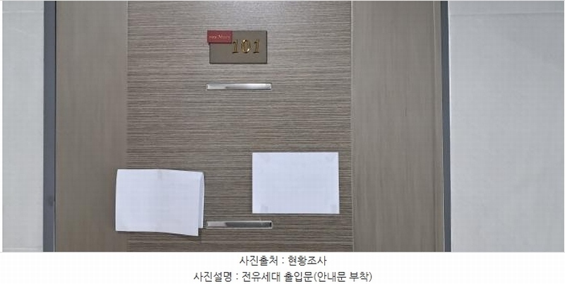 2025타경2190 경기도 파주시 삼릉로 16, 앰파크시티 101동 1층 101-101호 다세대(빌라)[공급21평형] 경매 이미지