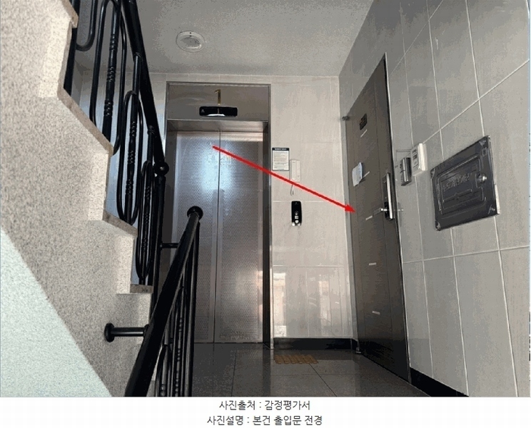 2025타경2190 경기도 파주시 삼릉로 16, 앰파크시티 101동 1층 101-101호 다세대(빌라)[공급21평형] 경매 이미지