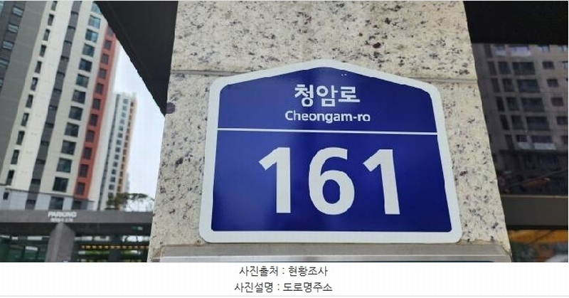 2025타경2329 경기도 파주시 청암로 161, 해오름마을3단지제일풍경채그랑베뉴2차 304동 11층 1102호 아파트 경매 이미지
