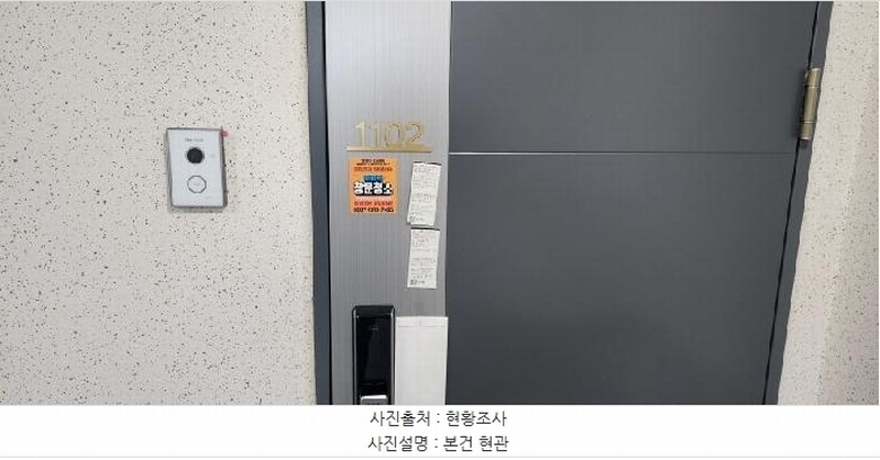 2025타경2329 경기도 파주시 청암로 161, 해오름마을3단지제일풍경채그랑베뉴2차 304동 11층 1102호 아파트 경매 이미지