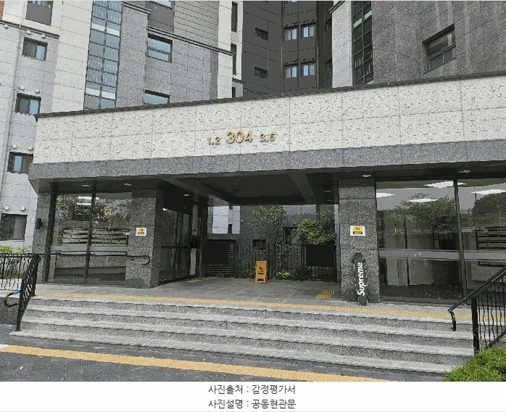2025타경2329 경기도 파주시 청암로 161, 해오름마을3단지제일풍경채그랑베뉴2차 304동 11층 1102호 아파트 경매 이미지