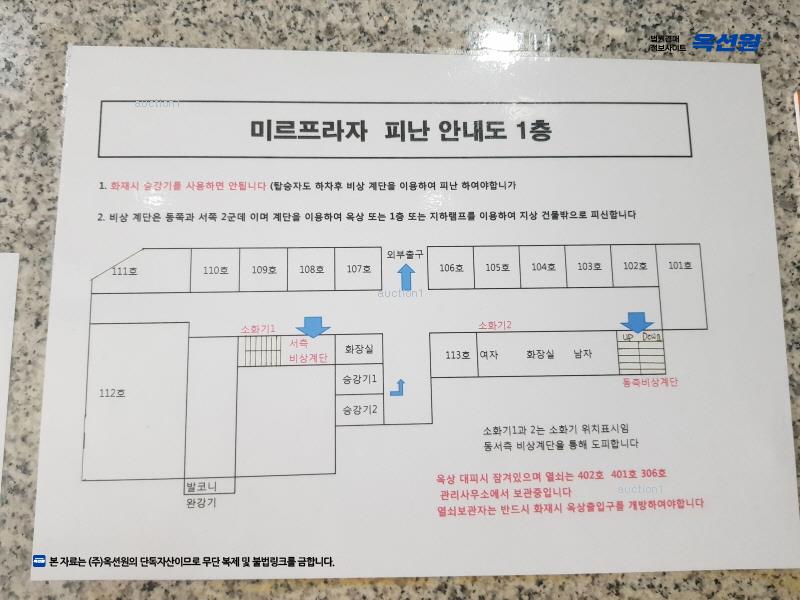 2025타경2497 경기도 고양시 일산동구 숲속마을1로 29-37, 서광미르프라자 3층 311호 근린상가 경매 이미지