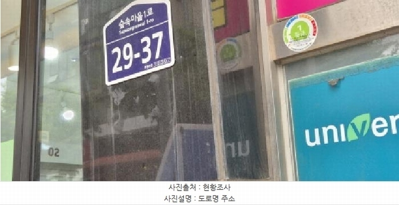 2025타경2497 경기도 고양시 일산동구 숲속마을1로 29-37, 서광미르프라자 3층 311호 근린상가 경매 이미지